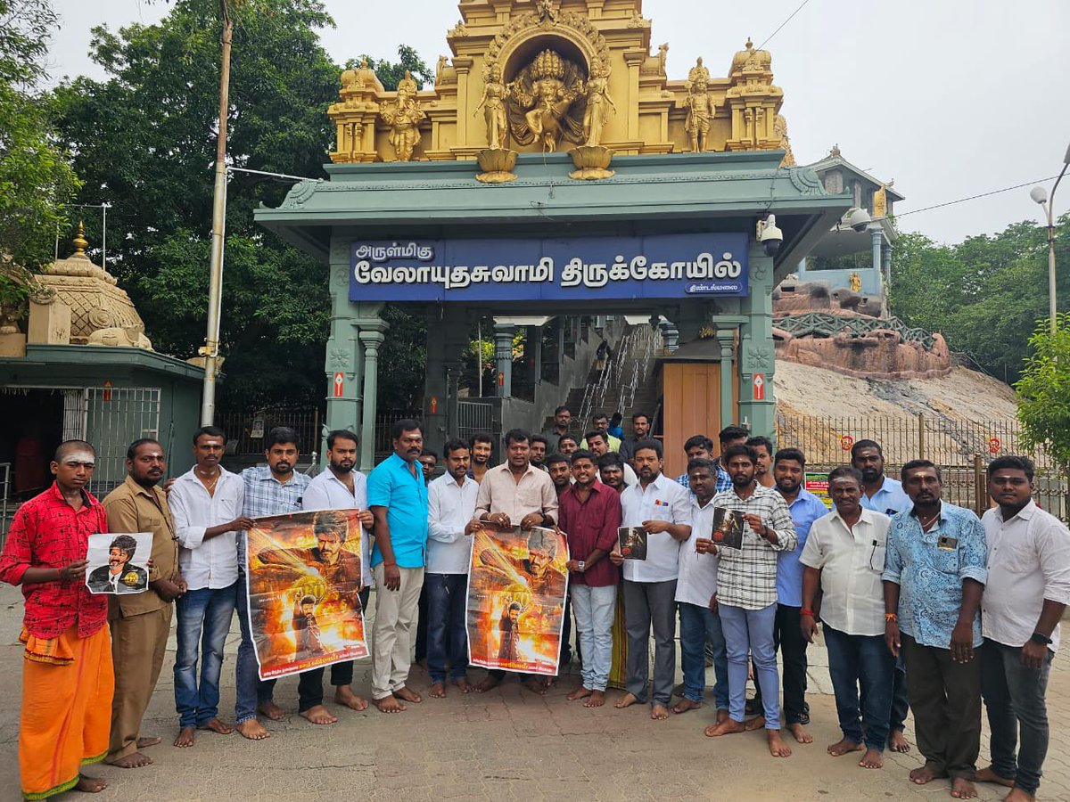 TVKHQ_Erode's tweet photo. *தளபதி* அவர்களின் *லியோ* திரைப்படத்தை முன்னிட்டு, திண்டல் *முருகன் கோவிலில்* சிறப்பு அபிஷேகம் செய்து, பிரசாதம் வழங்கப்பட்டது.
இவண்:
*M.பாலாஜி.B.Com*
ஈரோடு மாவட்ட தலைவர் /
ஈரோடு மாவட்ட பொறுப்பாளர்
#Leo #19thoct #poojai https://t.co/ie1Nz4wxpa