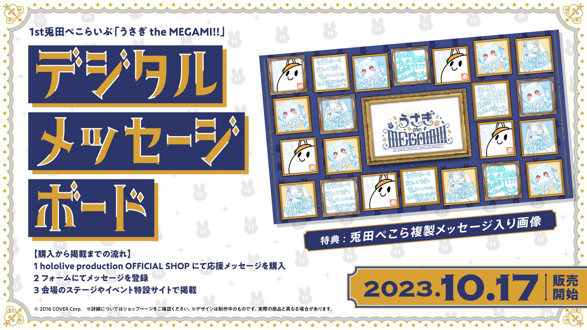 うさぎ♡プロフ見てください様 ご確認ページ 心地よく