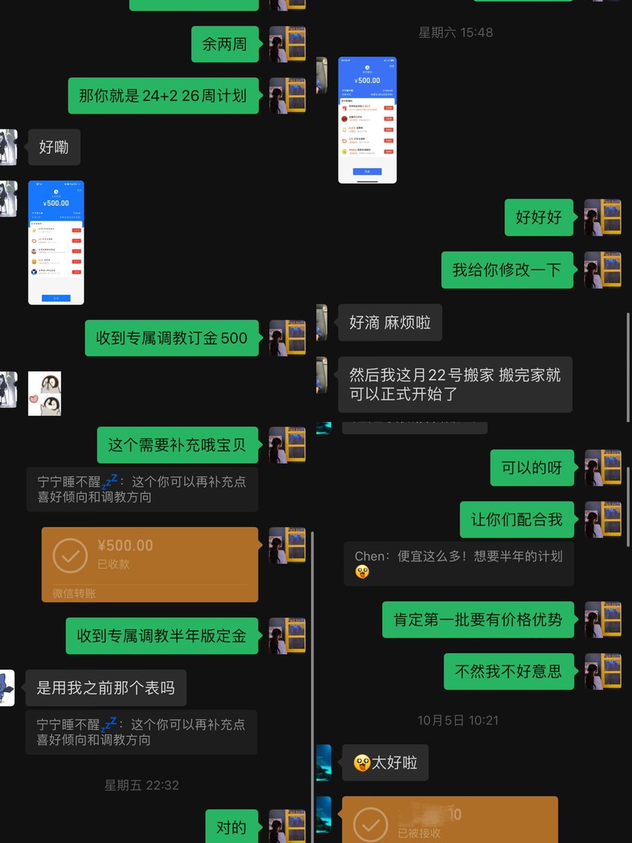 承蒙所有小朋友的信任，最近很多小朋友来问姐姐，都直接选择进了姐姐的半年版专属调教～

关于半年版我还是要说清楚哦小朋友们，要认真看完再决定！因为我也是第一次做，所以肯定会有一些细节不是很完美，比如时间安排还有进度拿捏没有那么仔细，需要你跟我一起互动配合来解决，我需要你的反馈才能给到你最好的体验感～

在价格上，姐姐答应你们的肯定要有价格优势，在原来半年价格上差不多给你们减一半，不能让你们白配合我吧哈哈哈～我也会相应对第一批的小朋友格外关照一些吧～

❤️今天是开心的宁宁姐姐～
想进专属调教的小朋友直接发私信给我就可以，需要先进门槛我咨询你一些情况哦～

#雌堕 #反差 #调教 #前高