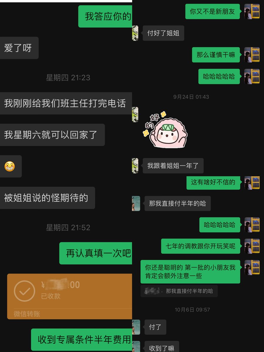 承蒙所有小朋友的信任，最近很多小朋友来问姐姐，都直接选择进了姐姐的半年版专属调教～

关于半年版我还是要说清楚哦小朋友们，要认真看完再决定！因为我也是第一次做，所以肯定会有一些细节不是很完美，比如时间安排还有进度拿捏没有那么仔细，需要你跟我一起互动配合来解决，我需要你的反馈才能给到你最好的体验感～

在价格上，姐姐答应你们的肯定要有价格优势，在原来半年价格上差不多给你们减一半，不能让你们白配合我吧哈哈哈～我也会相应对第一批的小朋友格外关照一些吧～

❤️今天是开心的宁宁姐姐～
想进专属调教的小朋友直接发私信给我就可以，需要先进门槛我咨询你一些情况哦～

#雌堕 #反差 #调教 #前高