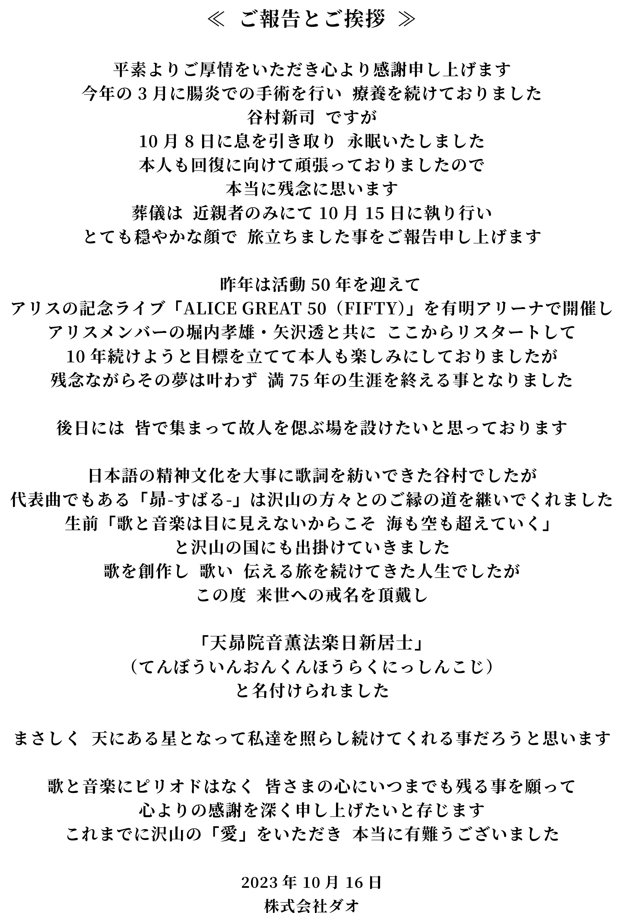 かずくん♪ (@kazukun5296) / X