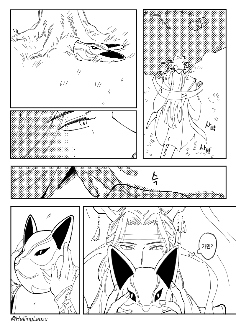 HellingLaozu's tweet photo. 🐉🦊(3/5) #MDZS #魔道祖师 #忘羨 #WangXian https://t.co/HNywhdGYyt