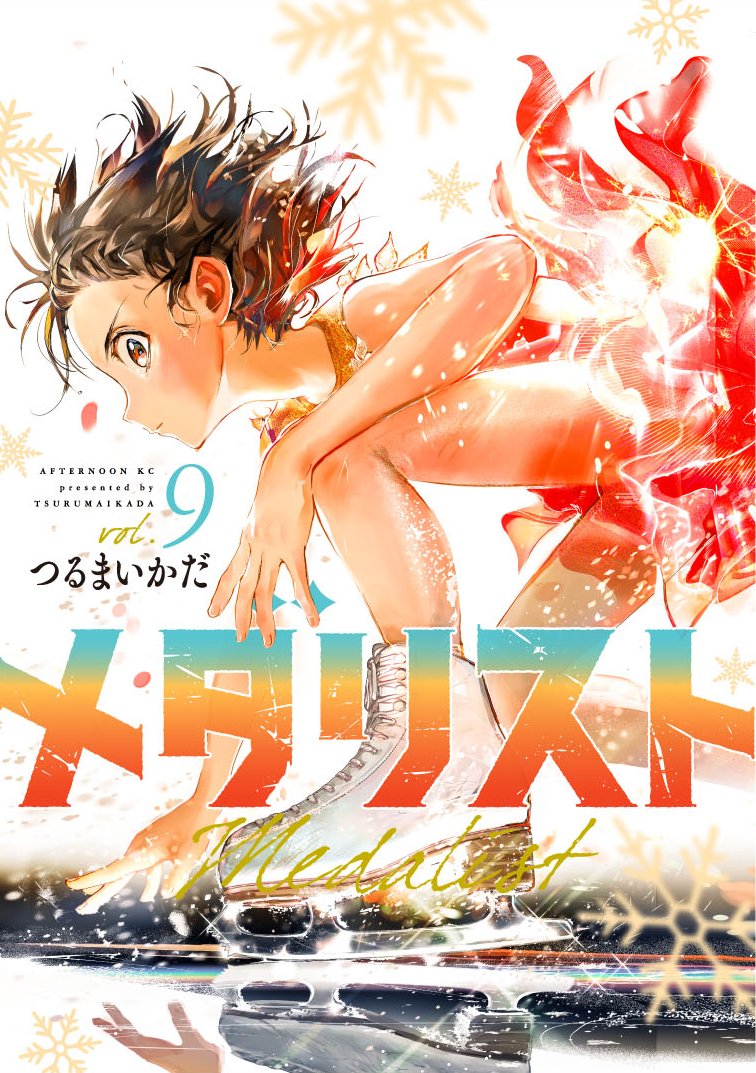エロ 漫画 表紙