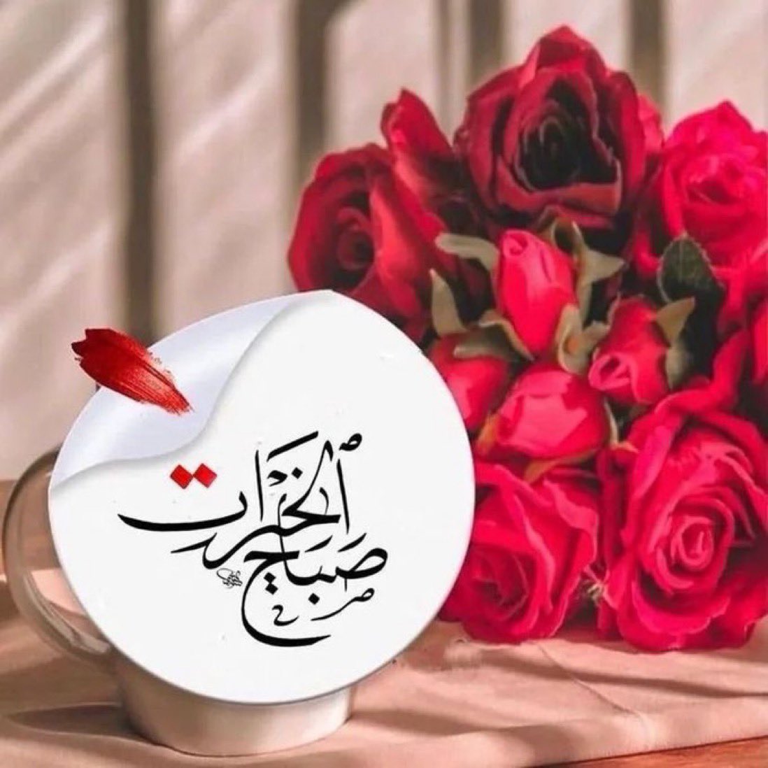 ♥️ما أجمَل الِقلوُب ﺎلتي تتمنى  
        الخِير لبعضها .

لآ أعلم أمنيآتكم، ولكن أسأل الله أن يرزقكم فوق مآ تتمنون ســــعآدهـ تسع الكون بأكمَلِه ..♡

وكَل ماَ يأتي من الله ..🤍
           جميل فالحمد لله