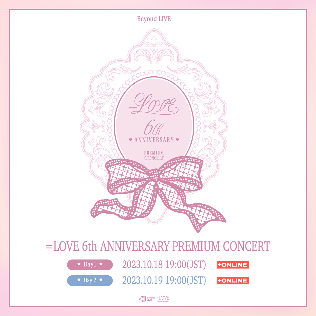 LOVE 6th ANNIVERSARY PREMIUM CONCERT