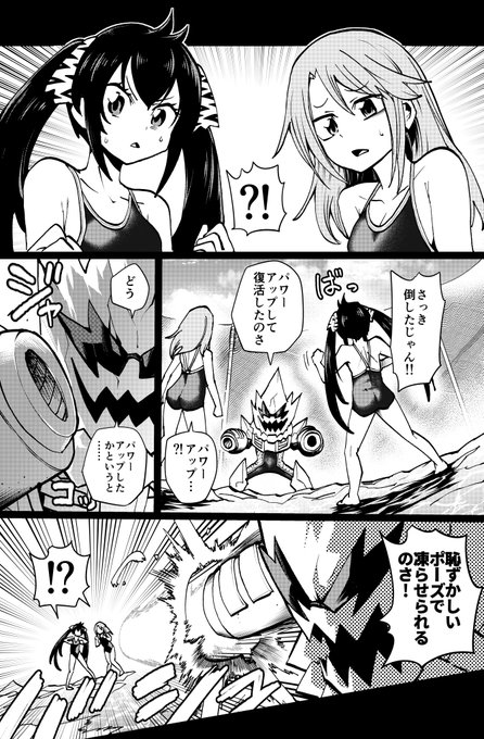 【skeb】
梨沙と晴がまたもや
凍らされる漫画を描きました!

ご依頼ありがとうございました! 