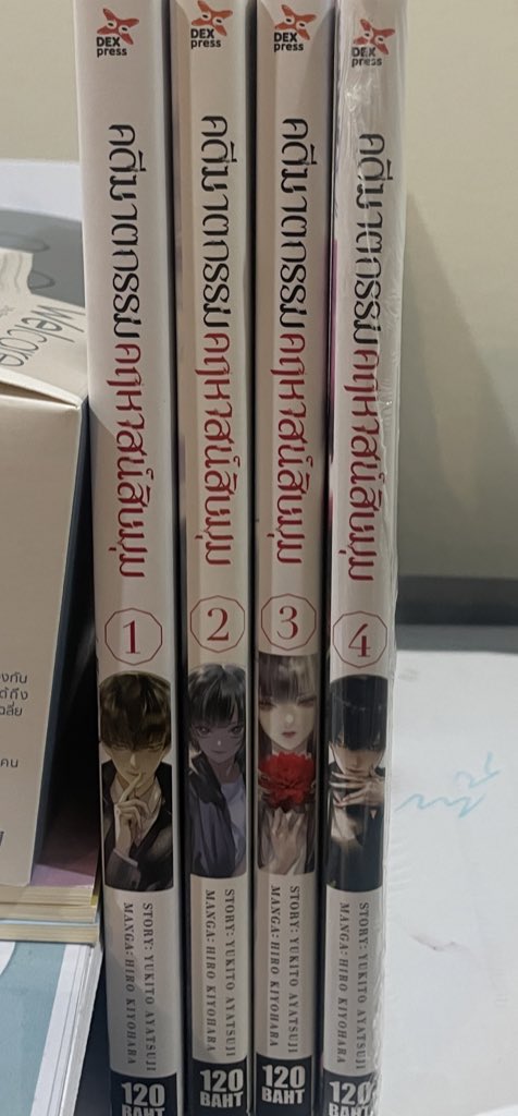 Everythingssme's tweet photo. คดีฆาตกรรมคฤหาสน์สิบมุม เล่ม 1 - 4

 390 รวมส่ง เล่ม 4 ยังไม่แกะซีลค่า

#คดีฆาตกรรมคฤหาสน์สิบมุม #ตลาดนัดมังงะ #ตลาดนัดมังงะมือสอง #มังงะมือสอง #มังงะมือสองสภาพดี #ตลาดนัดอนิเมะ #ตลาดนัดอนิเมะรวมด้อม #หนังสือมือสองราคาถูก #หนังสือมือสองสภาพดี https://t.co/VysAZwBv5G