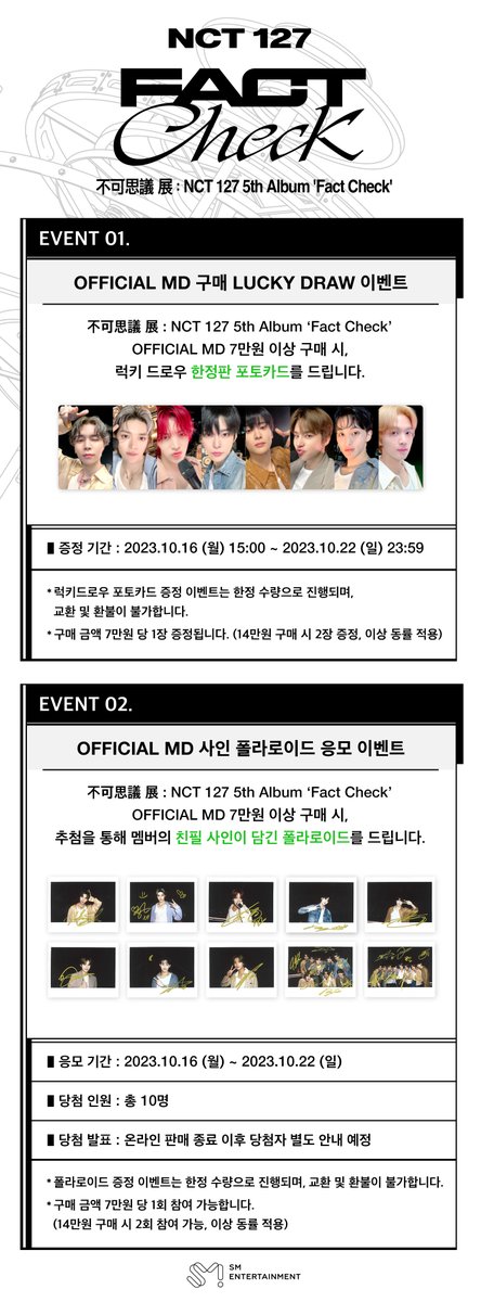 NCT127(5人メンバー)直筆サイン 2021シーグリ A4ポスター NCT127メンバー5人 直筆サイン 2021シーグリ A4ポスター NCT127