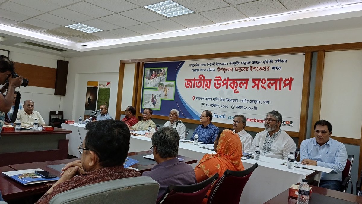 Suvendu Biswas tweet media