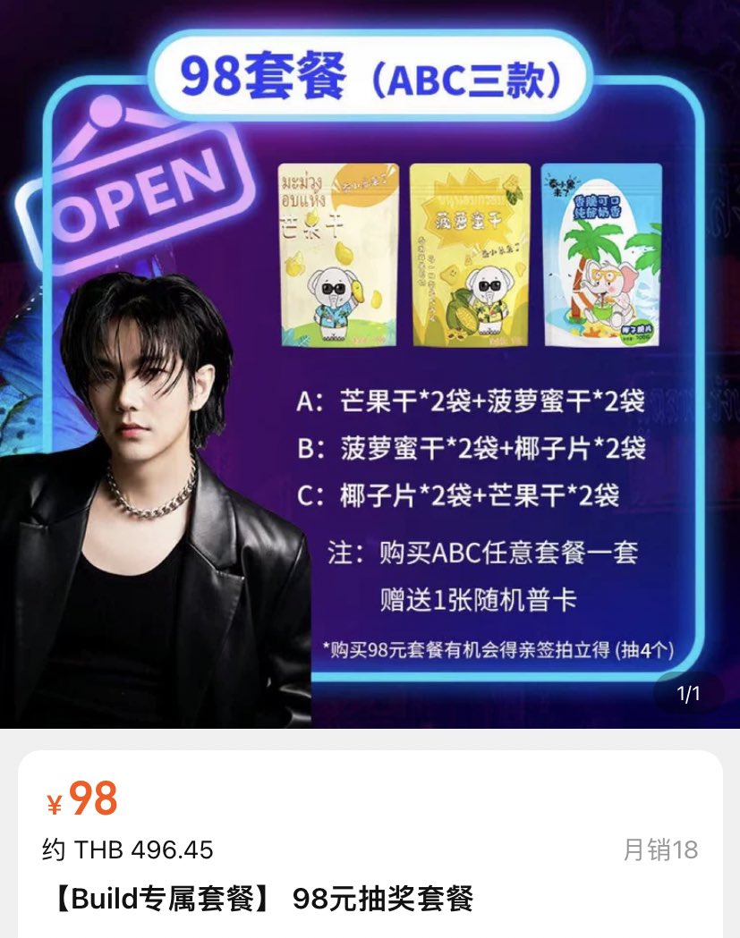 universegmnf's tweet image. ยอดขาย 16.10.66 เวลา 13.15 น.
Set 98 หยวน = 18 set ( 8,936 บาท )
Set 198 หยวน = 7 set ( 7,021 บาท )
Set 298 หยวน = 94 set ( 141,903 บาท )
รวมราคา = 157,860 บาท
@JakeB4rever ꕀ .*꒰ #BuildJakapan — ✿𓂂