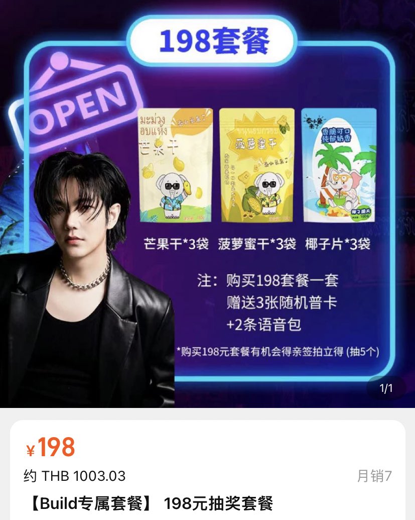 universegmnf's tweet image. ยอดขาย 16.10.66 เวลา 13.15 น.
Set 98 หยวน = 18 set ( 8,936 บาท )
Set 198 หยวน = 7 set ( 7,021 บาท )
Set 298 หยวน = 94 set ( 141,903 บาท )
รวมราคา = 157,860 บาท
@JakeB4rever ꕀ .*꒰ #BuildJakapan — ✿𓂂