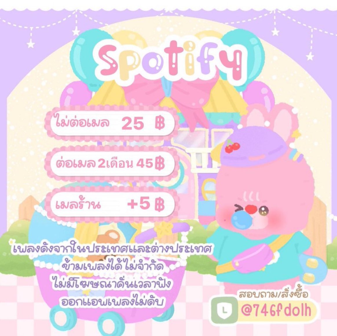 🎸Spotify Premium 🎧 (รี+แคปรับโปร)

(1เดือน)
-เมลลูกค้า 25 เหลือ23฿

(2เดือน)
-เมลลูกค้า 45 เหลือ 43฿

🔥(เมลร้าน +5฿)
  
• ไม่มีโฆษณากวนใจ
• รับประกันตลอดการใช้งาน 

🦋สอบถาม/สั่งซื้อ:dm or lin.ee/nPMNigK

#หารspotify #spotify #spotifyหาร #สปอติฟาย #หารspotifyราคาถูก