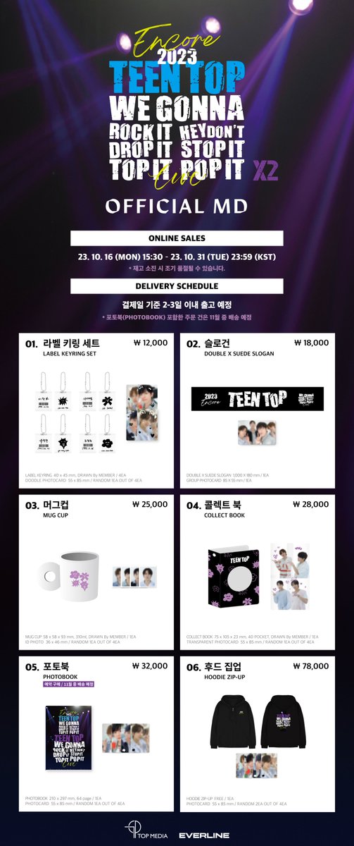 [2023 TEEN TOP ENCORE we gonna rock it drop it top it hey don't stop it pop it X2] OFFICIAL MD ONLINE OPEN 🗓 2023. 10. 16 (MON) 15:30 ~ 2023. 10. 31 (TUE) 23:59 (KST) 💜 bit.ly/3ovHDrZ #TEENTOP #틴탑 #티오피몰 #TOPMALL #2023TEENTOPENCORE