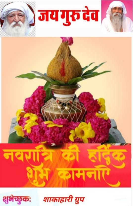 Laxmanyada20571's tweet photo. Word get peace by name of Jaigurudev
#Sant_Umakant_Ji_Maharaj https://t.co/EyEFAqbfgS