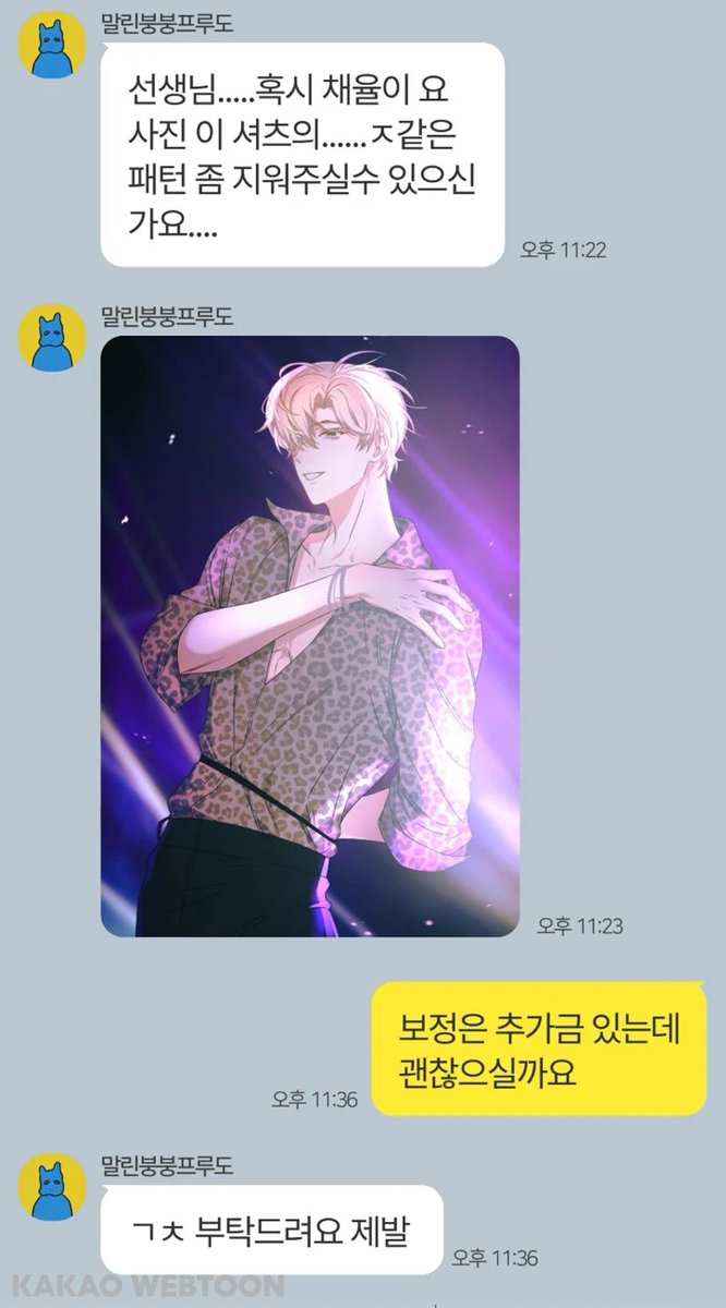 나 이거 진짜 존나 웃겼는데 드디어 캡쳐가 가능하구나
