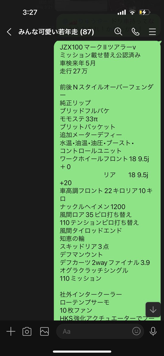 nichosauce_dr's tweet photo. マークII売ります！
#リツイートお願いします #拡散希望 https://t.co/qwz4AnHQfq