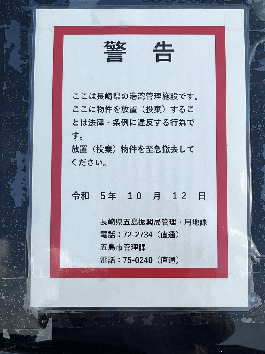 丸田たかあき tweet media