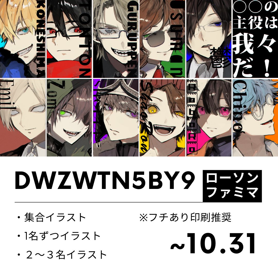 オープニング 大放出セール みやっち ファッション雑貨 - www