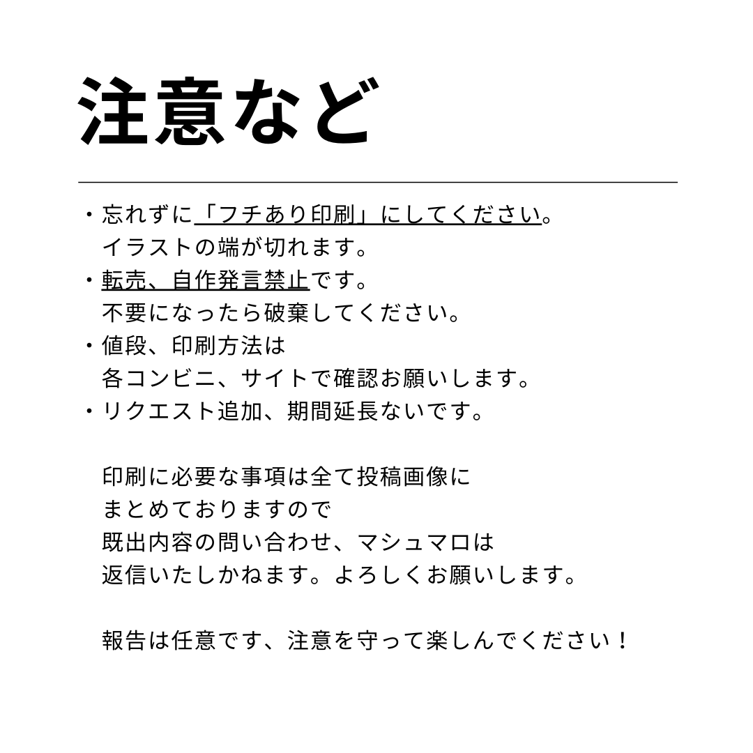 オープニング 大放出セール みやっち ファッション雑貨 - www