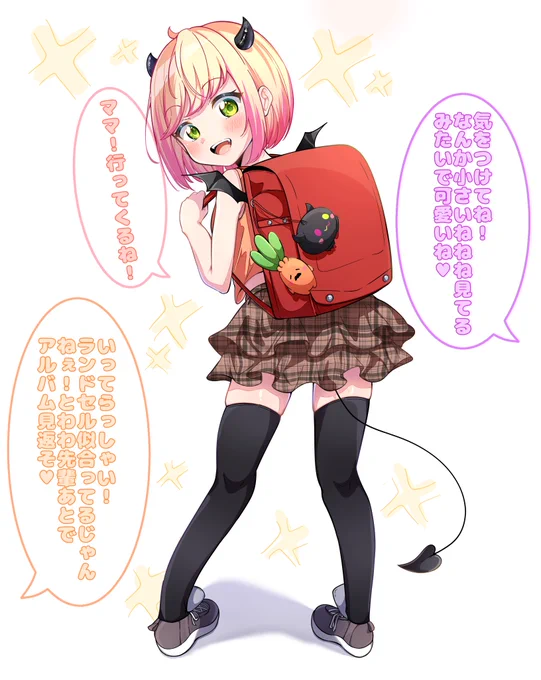 フォロワー1万人ありがとうございます🥹✨️
これからもねねねとわわを沢山描いてみんなに勧めていくので見ていってくれたら嬉しいです‼️
みんなねねトワはいいぞ!!!🧡💜
とわねねベビー小学生になっちゃいましたね🎒
 #新しいプロフィール画像
 #ねねアルバム 
 #TOWART 