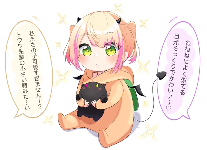赤ちゃん、幼稚園貼っときます〜 