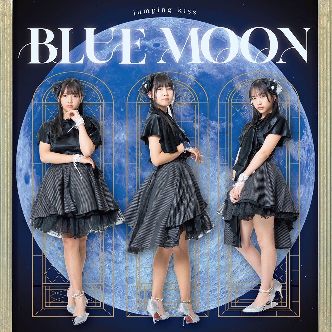 CV3idol's tweet image. 結局BLUEMOONのジャケ写って誰が真ん中なの？
柑七センターバージョンもあるのかな？

#Jumpingkiss
#BLUEMOON
#REDORANGE
#YELLOWPIYOKO
#PINKANPAN