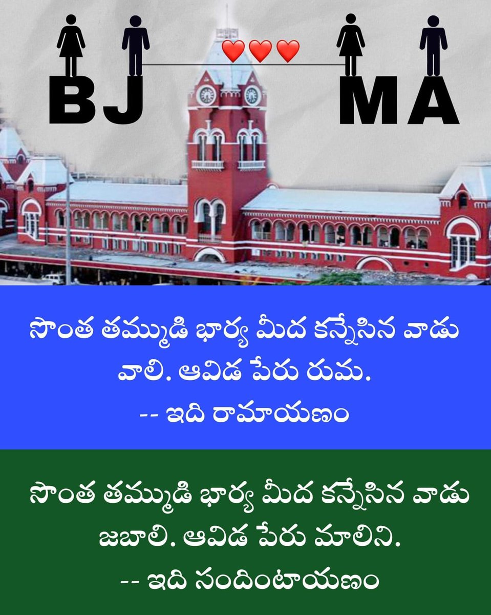 P1_Doc's tweet photo. @ysjagan #WhoisMaliniReddy 
#WhoisMaliniReddy 
#WhoisMaliniReddy 
#WhoisMaliniReddy 
#WhoisMaliniReddy 
#WhoisMaliniReddy 

రేయ్ #తుగ్లక్ ఇది ఆరంభం మాత్రమే
పక్కనోడి వ్యక్తిగత విషయాలు మాట్లాడితే నీది నీ తాత ముత్తాతల చిలకకొట్టుడు కధలు మేము బయటపెడతాం.! https://t.co/wXngK0j2KU