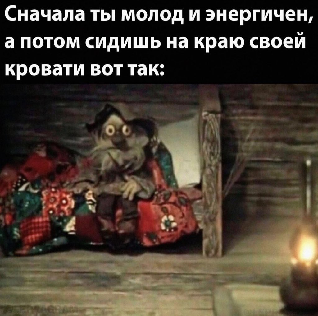 treschenko24's tweet photo. Ребят, мы? https://t.co/lV0jRQCPHw