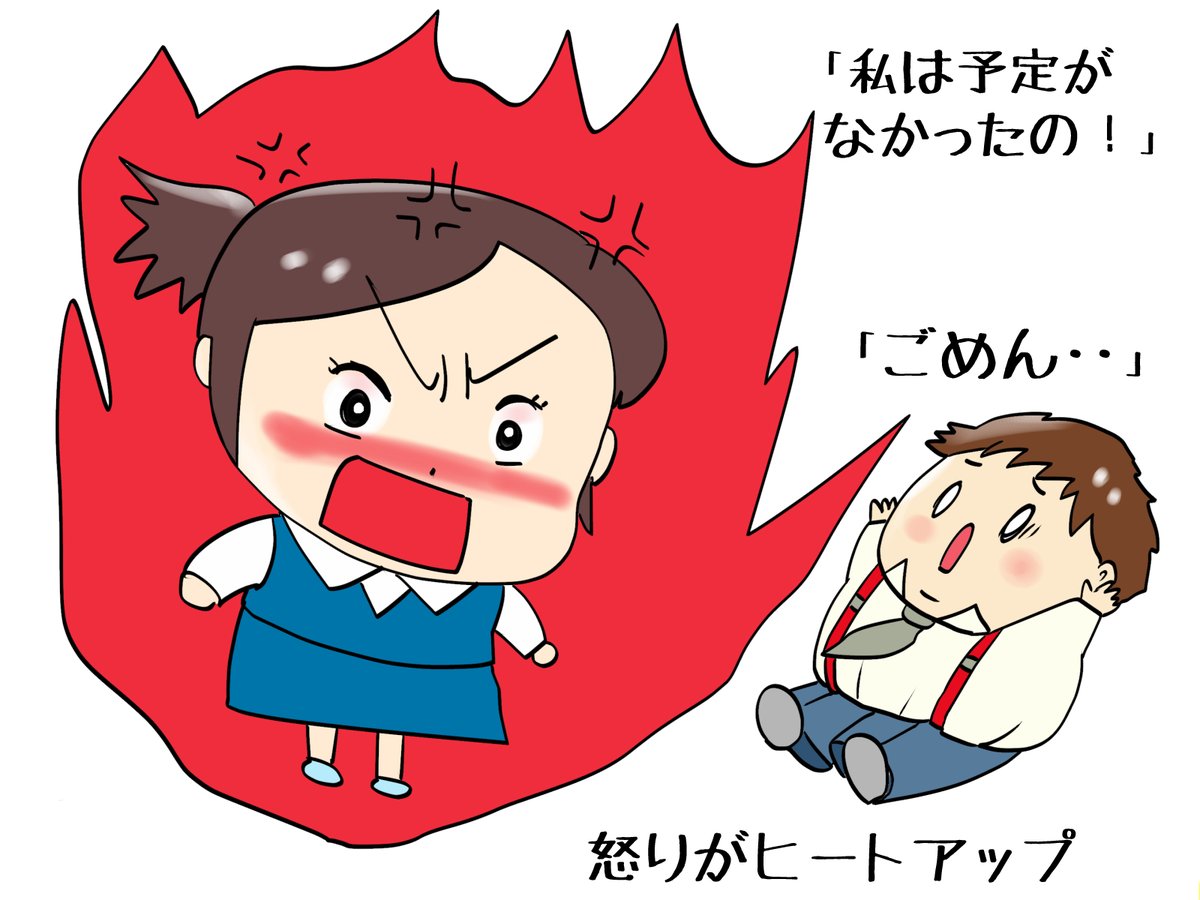 昔のイラスト紹介  素材「ちびモブ会社員」4    怒りと癒し編4 最初はちびモブ会社員は1課メインのお話にしようと思っていたのですが、2課を出したら この4人を好きだと言ってくださる方が多くて 2課メインになっていきました(*'ω`*)