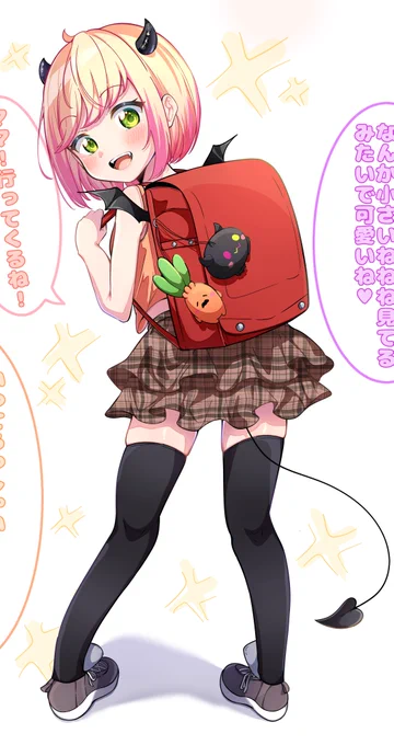 @TARE_SASAMINO 小学生感だせて良かったです!
ありがとうございます✨️ 