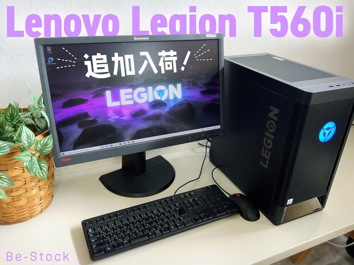 ThinkPad専門店Be-Stock【公式】 (@be_stock) / X