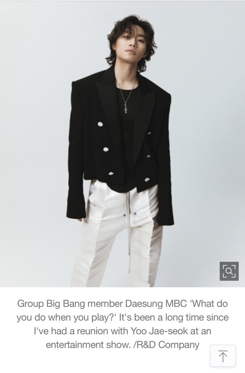 DAESUNGintl's tweet photo. 📰 “BigBang member Daesung meets Yoo Jae-seok again after 13 years in 'Hangout With Yoo'

According to <The Fact> coverage on the 16th, Daesung will appear in the new music project JS Entertainment episode of MBC's entertainment program 'Hangout With Yoo', which will be broadcast from the 21st.”

Dumb and Dumber reunion! Daesung appearing on more TV shows! WE CAN’T WAIT!! 🙌🏼

Click➡️Read➡️Like➡️Recommend 💛
https://t.co/j17HMEWvoG

#DLITE #DAESUNG #BIGBANG #대성 #빅뱅 @d_lable