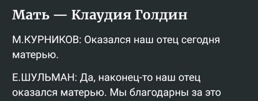 phat1984's tweet photo. Кто смотрел видео, был ли докушан огурец? https://t.co/6nLqXkMkkf