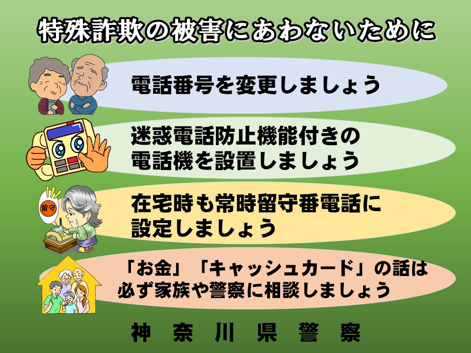 取引連絡中です。ありがとうございました。 あまりに身勝手な白紙のお取引だったため注意喚起？させて頂きます 御
