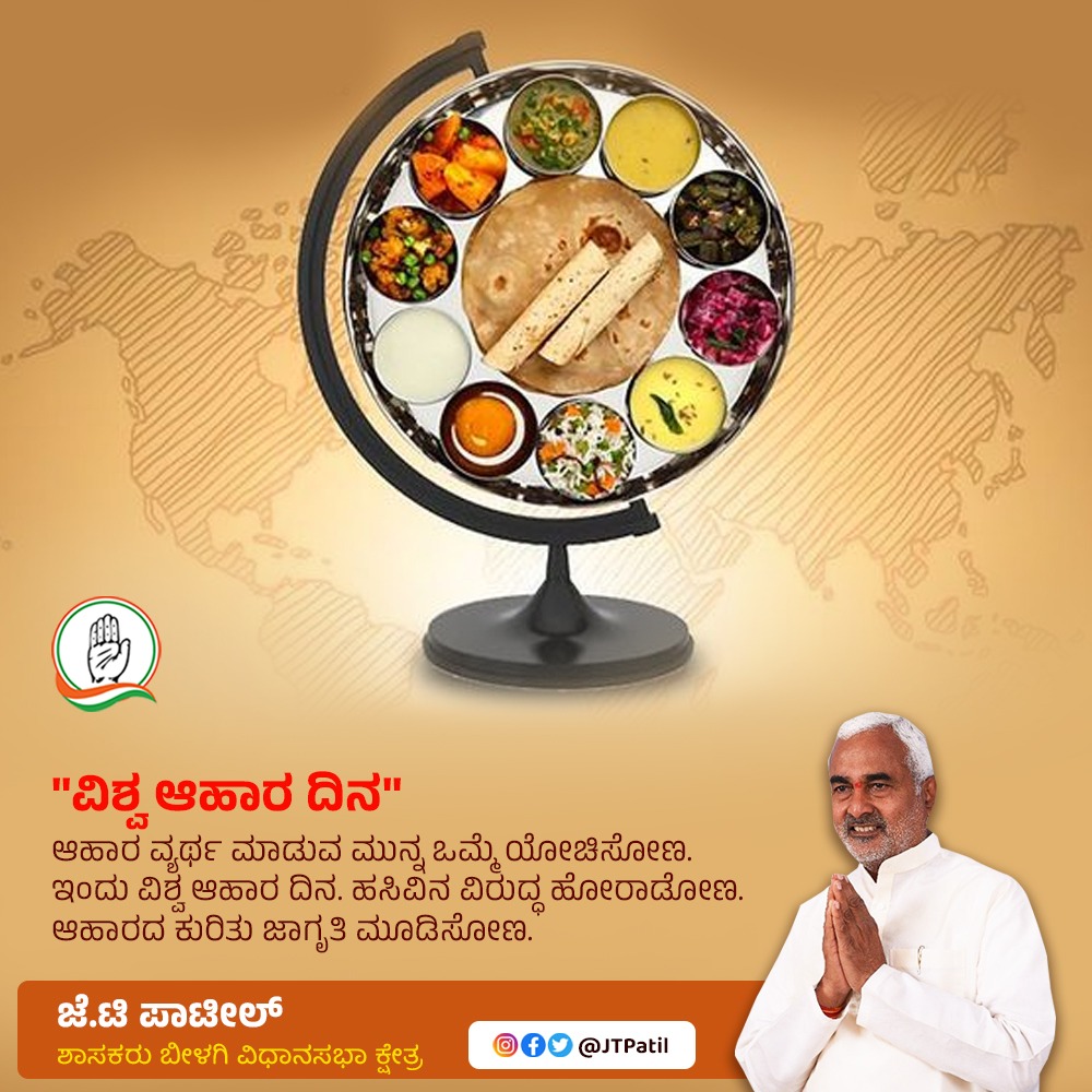 JTPatil1's tweet photo. #FoodDay https://t.co/GXenQDGxVx