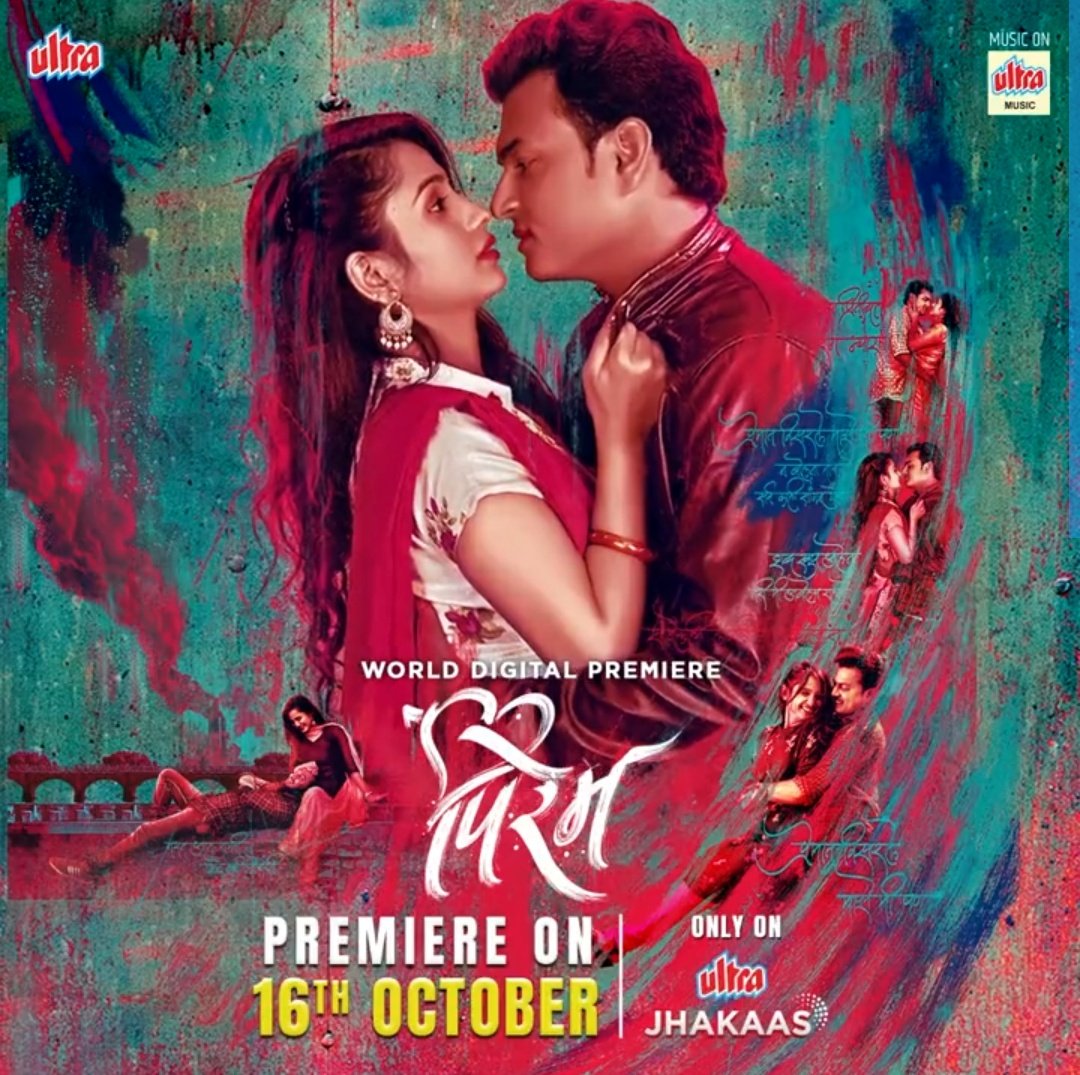 CinemaRareIN's tweet photo. Marathi film #Pirem (2021) by #PradeepRangraoLaykar, ft. #Vishvajeet and #DivyaSubhash, now streaming on @ultrajhakaas.
#VishvajeetVitthalPatil
@Ketmategaonkar @jasrajjasraj @savaniravindra @RoPrads @Rohanjgokhale @AvadhootGupte @ultramarathi @UltraMEPL https://t.co/kWOq1zZvFe