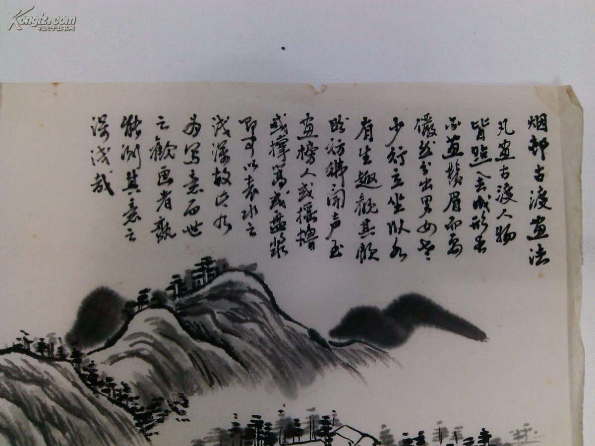 Chinese__Arts's tweet photo. 🙊 #paint #drawing #painting #Art https://t.co/ew1WheqBOB