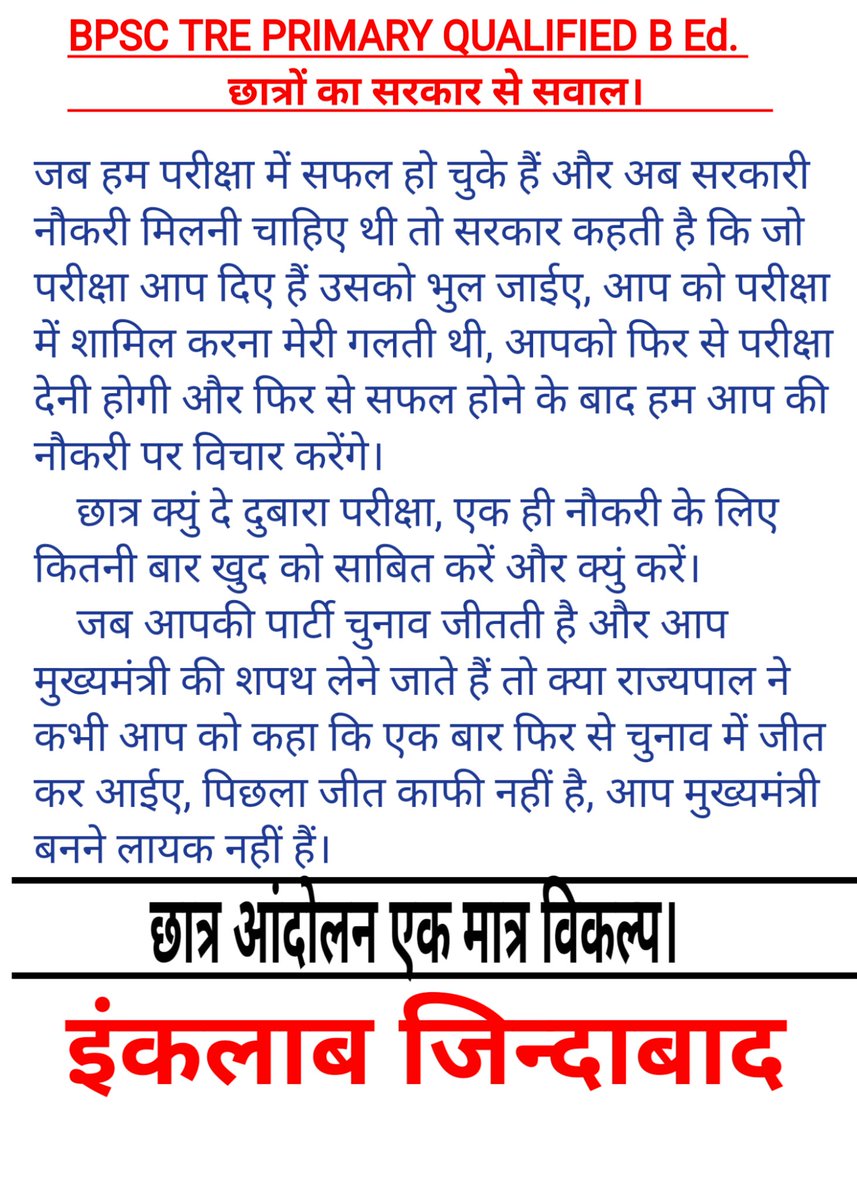 Prabhat5327's tweet photo. https://t.co/tG7qqvErNZ