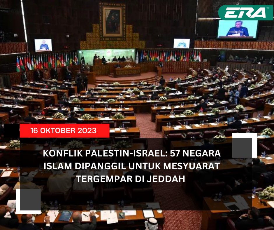 ERAdotje's tweet photo. Raja Arab Saudi, Raja Salman Abdulaziz Al Saud memanggil mesyuarat tergempar Pertubuhan Kerjasama Islam (OIC) bagi membincangkan konflik Palestin-Israel. Menerusi laman sesawang OIC, mesyuarat tergempar itu akan diadakan di Jeddah, Arab Saudi pada 18 Oktober ini. #sharERA https://t.co/7g5652eeGV