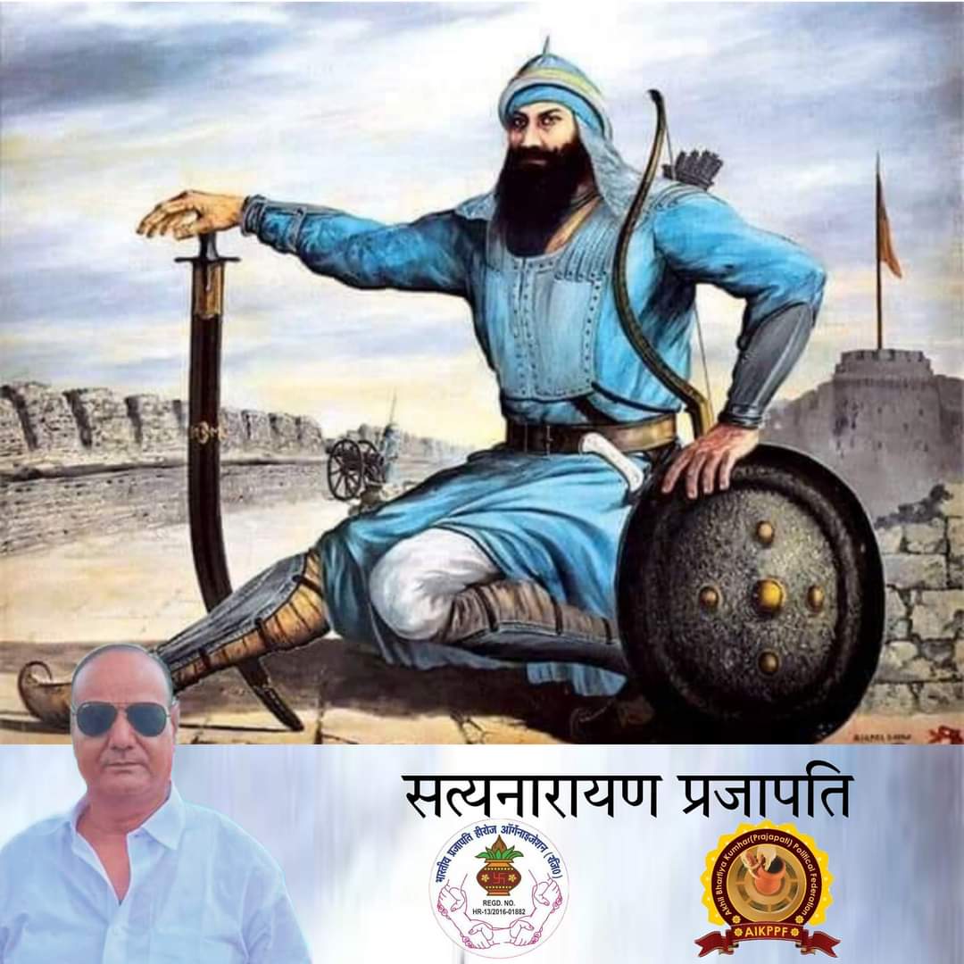 Satyana69023745's tweet photo. ਦੇਸ਼ ਦੇ ਮਹਾਨ ਯੋਧੇ ਬਾਬਾ ਬੰਦਾ ਸਿੰਘ ਬਹਾਦਰ ਜੀ ਨੂੰ ਉਹਨਾਂ ਦੇ ਜਨਮ ਦਿਹਾੜੇ 'ਤੇ ਕੋਟਿ ਕੋਟਿ ਪ੍ਰਣਾਮ।
देश के महान योद्धा बाबा बंदा सिंह बहादुर जी की जयंती पर उन्हें कोटि-कोटि नमन।
#bandasingh
#BPHO #AIKPPF https://t.co/JjmCzlvekd