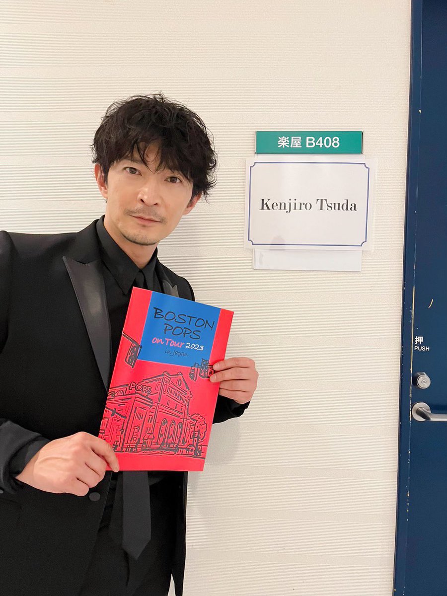 ボストン・ポップス on the Tour 2023 日本公演 (@bp_japantour) / X