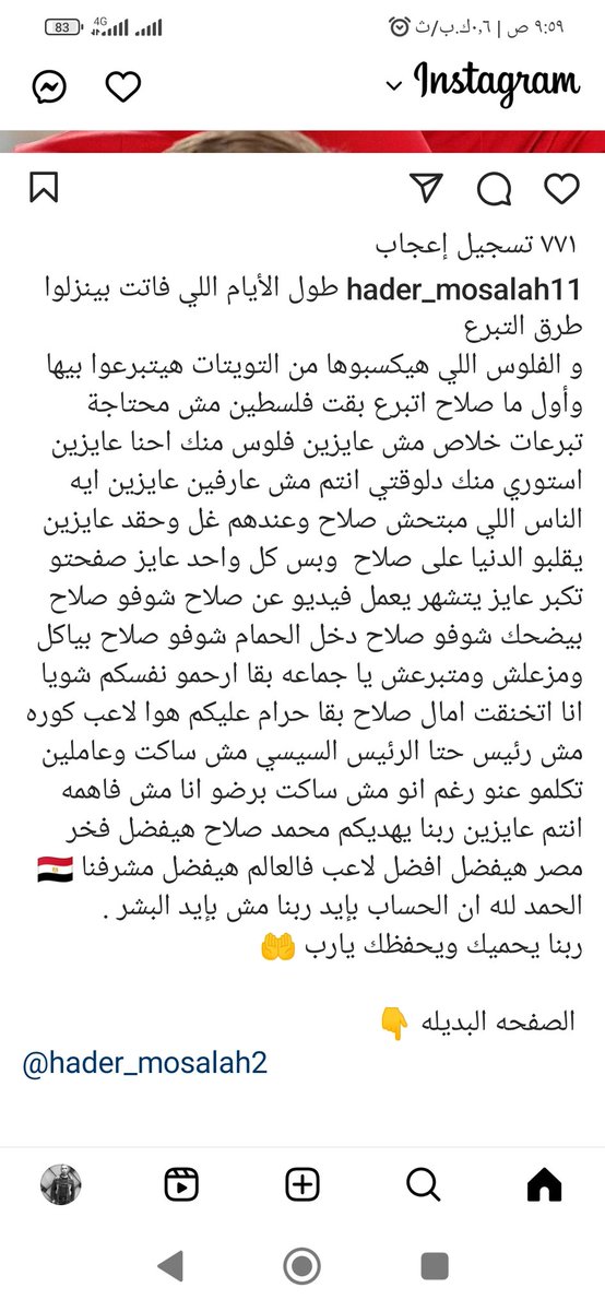 AhmedRa98427476's tweet photo. @doc_mahmoudsaad https://t.co/PutnOlvYbf