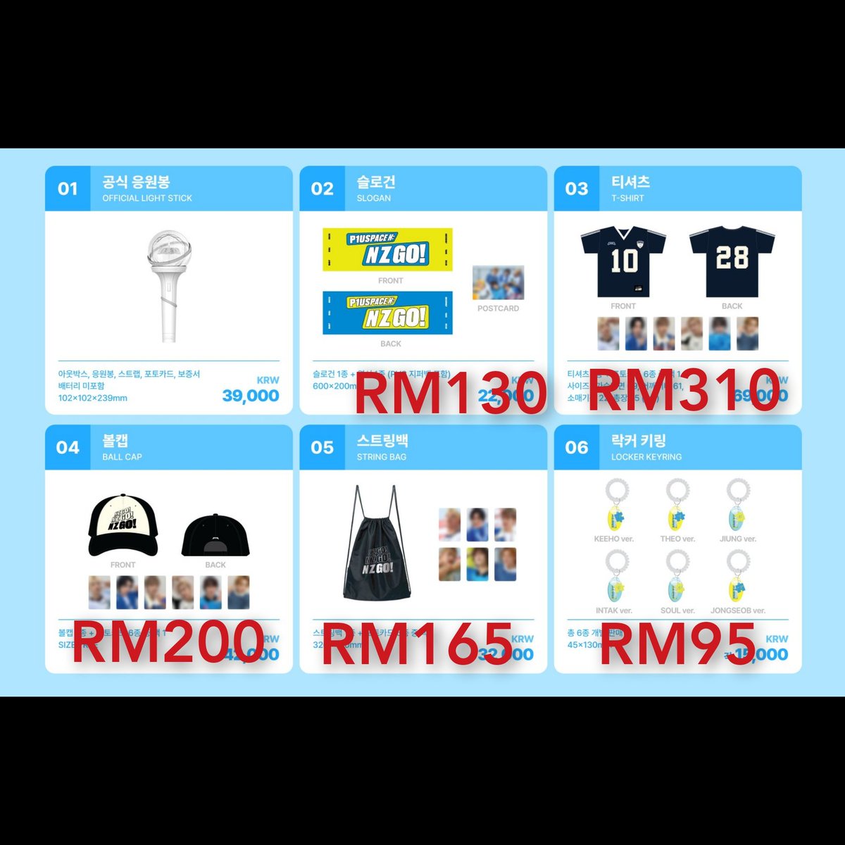 AnythingforM's tweet photo. 🇲🇾(MY GO) HELP RT
- PRE-ORDER : OFFLINE /CONCERT VENUE MD
- ✅incl fee, EMS, postage+packaging
- close : 19/10/2023
- dm to order
@pasarpiwon #pasarpiwon https://t.co/fHtoGRQgq2