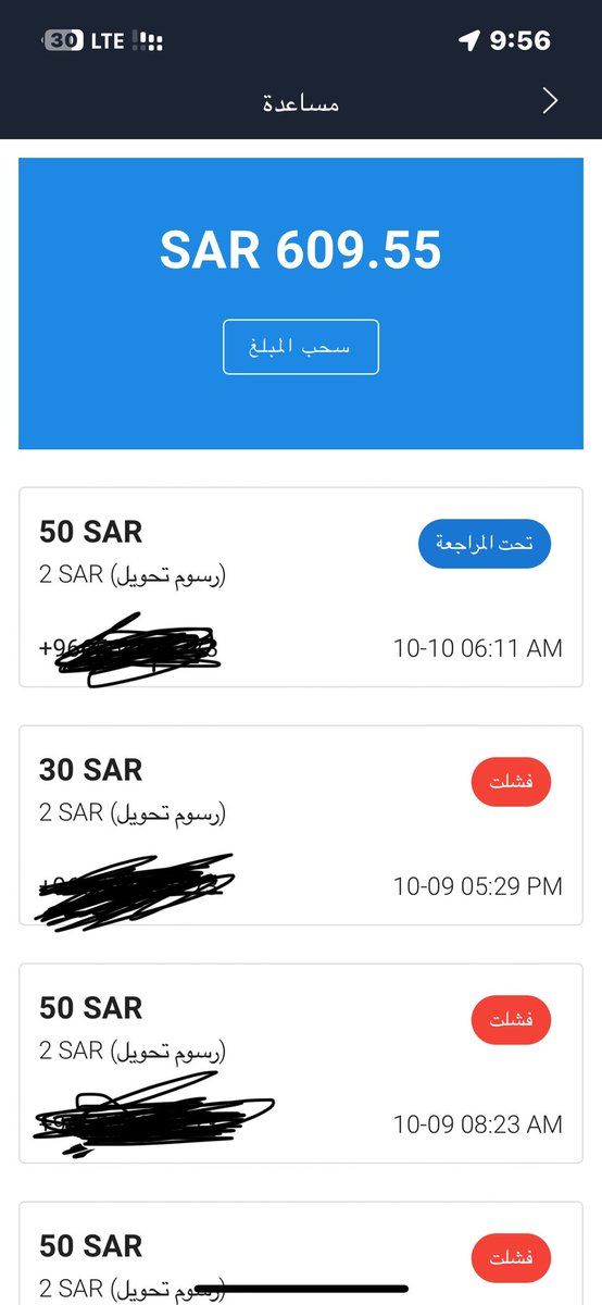 ابو وتين tweet media