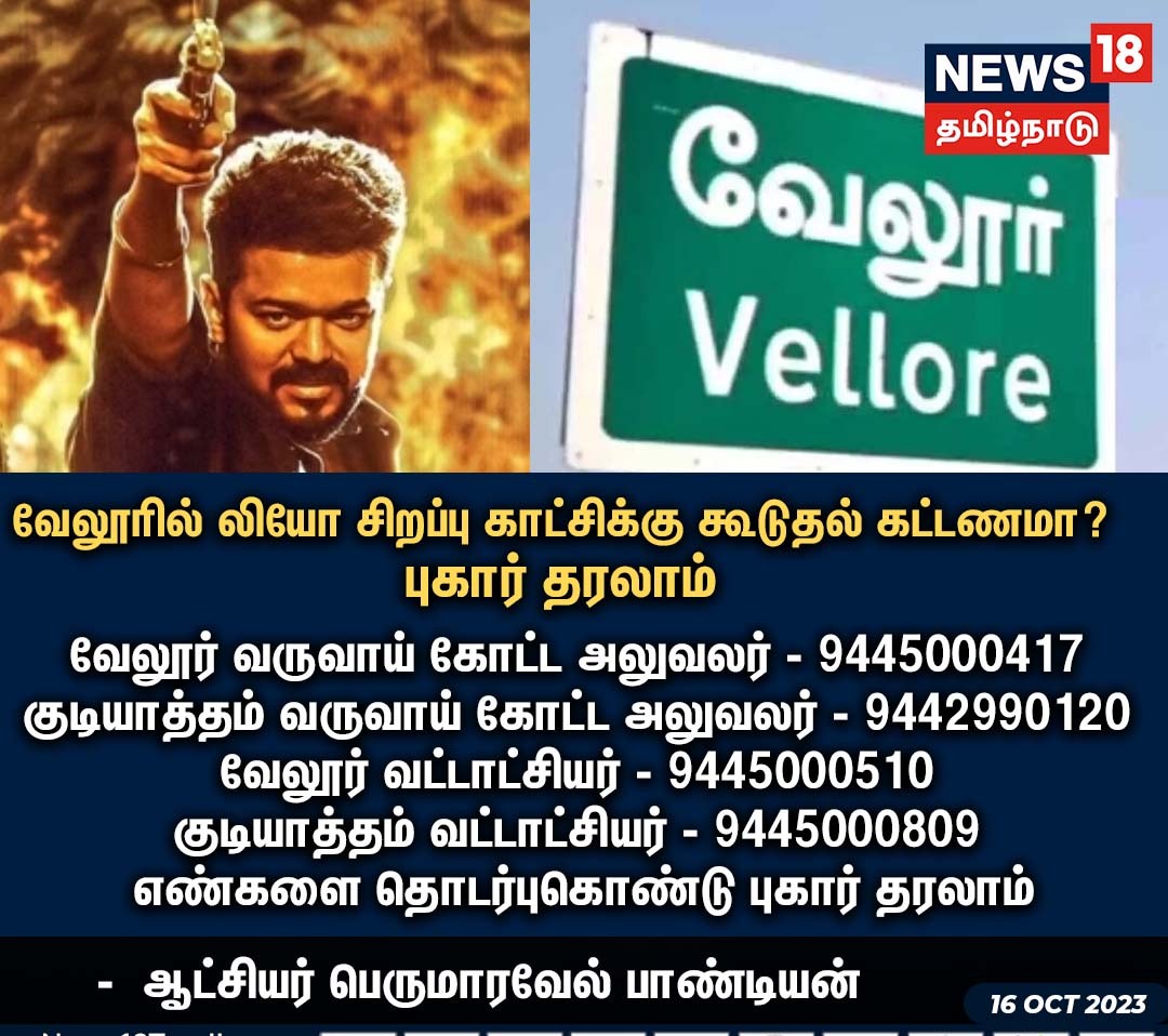 tamiltalkies's tweet photo. https://t.co/hJ2B2T0jtv