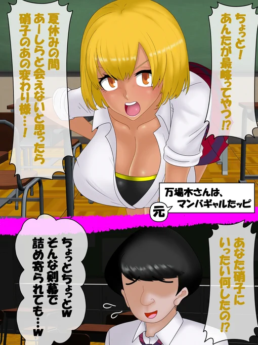ふぁんぼに古見さんのクラスメイトを催眠でやっつける話を投稿しました。 