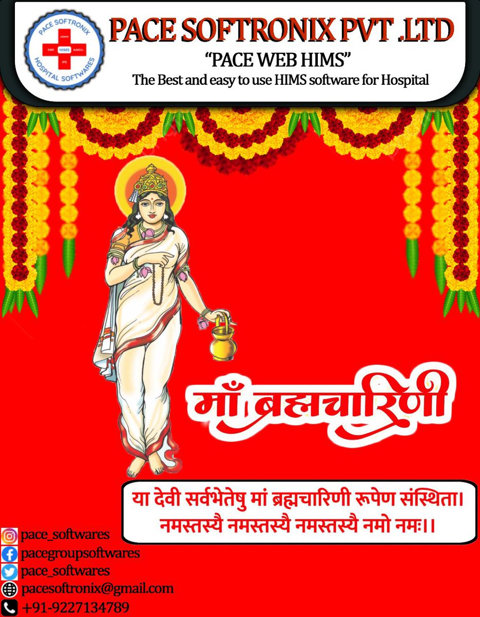 pace_softwares's tweet image. 