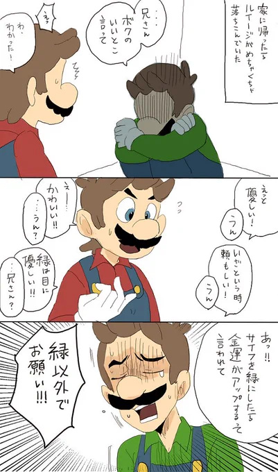 #目が疲れたから緑の作品が見たい

そうじゃない 