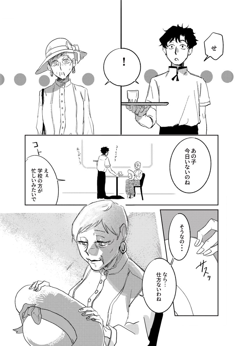 ca_2_u's tweet photo. 一目惚れしたお客様のお気に入りの帽子。(1/2) https://t.co/eI7BOyWVgM