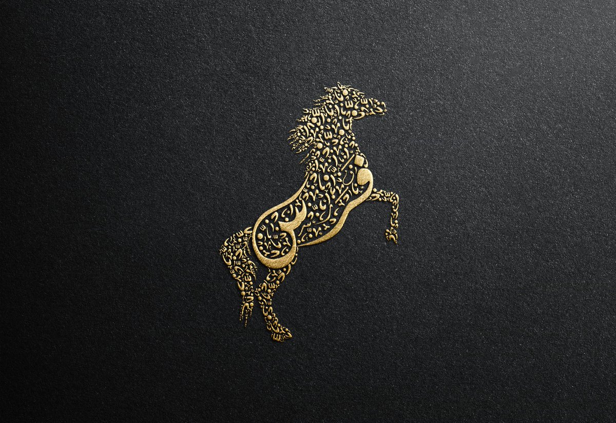 hawiah_design's tweet photo. 🪄 متخصصة في صناعة الشعارات لوقو ( العلامة التجارية ) والهوية البصرية
نصنع هويتك بحب  ..  وبأسعار مناسبة
عناصر الهوية :
-تصميم شعار 🪄
- تصميم فولدر 🪄
- تصميم بطاقة أعمال🪄
- تصميم ورق رسمي🪄
- تصميم أظرف🪄
- تصميم فاتورة 🪄
#السعوديه_تصنع_السلام_في_غزه
#السعوديه_العظمي https://t.co/cMWH38Suwk